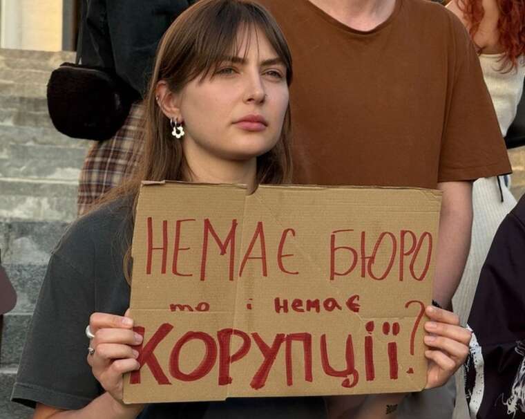 У низці міст України анонсовані протести проти обмеження повноважень НАБУ