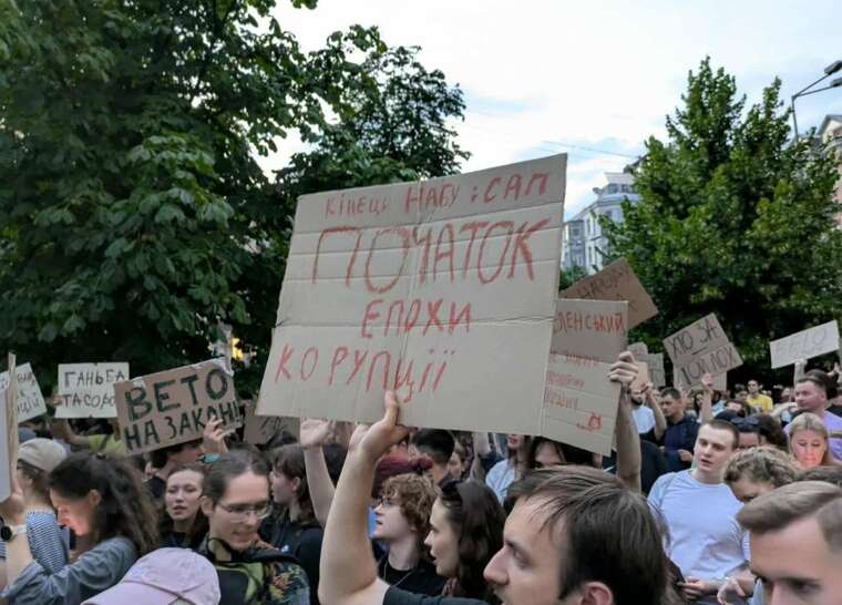 Підрив діяльності антикорупційних органів впливає на майбутній напрямок України, – The Economist