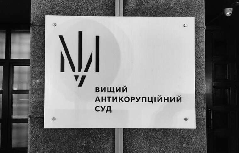 Антикорупційний суд погодив угоду з п’ятьма обвинуваченими у справі Білгород-Дністровського суду