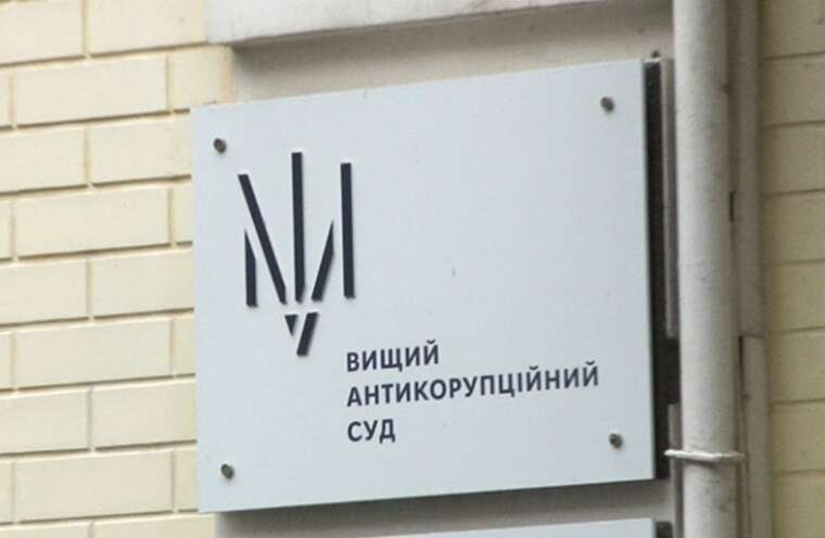 Judge of the HACC reported pressure and surveillance — reached out to the HCJ and the PGO