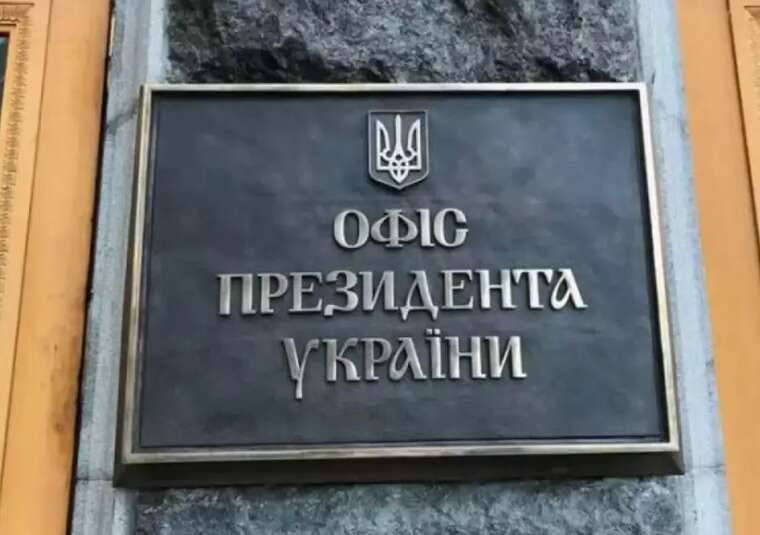 The Office of the President is preparing sanctions against the owner of "Ukrainska Pravda,"  Times