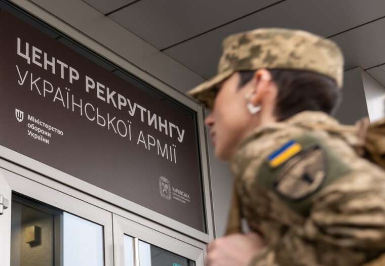 Украина намерена увеличить количество добровольцев в Вооруженных силах при поддержке Европы