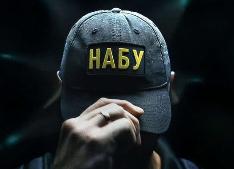 NABU investigates the employment of security and domestic staff in "Naftogaz" under Chernyshov