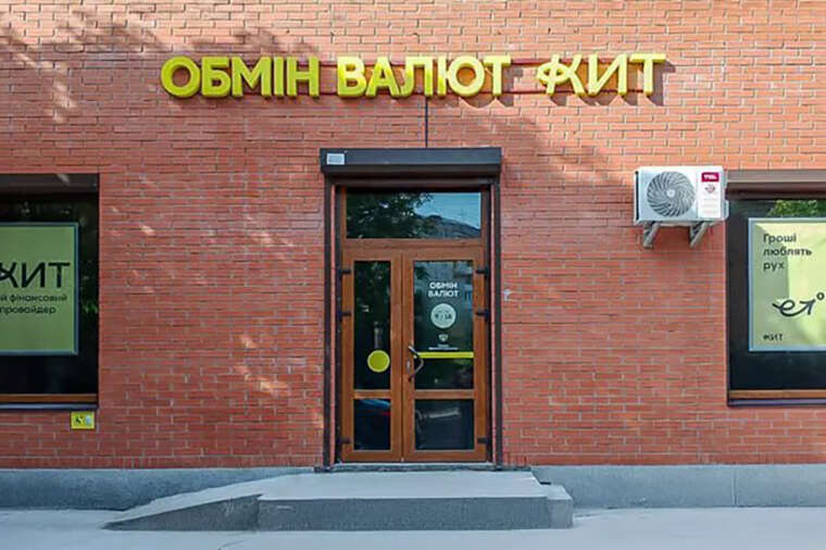 НБУ взявся за "Кит Груп": попереджає про шахрайські схеми з кредитування
