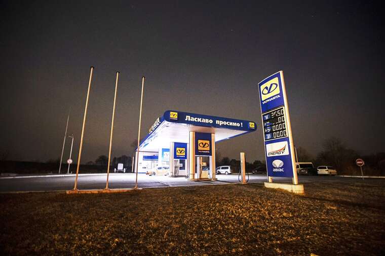 5 billion per year: "Ukrnafta" reported dividends paid to the budget