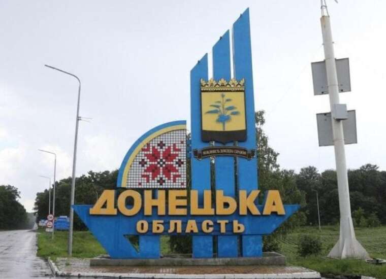 Україна контролює третину території Донецької області — голова ОВА