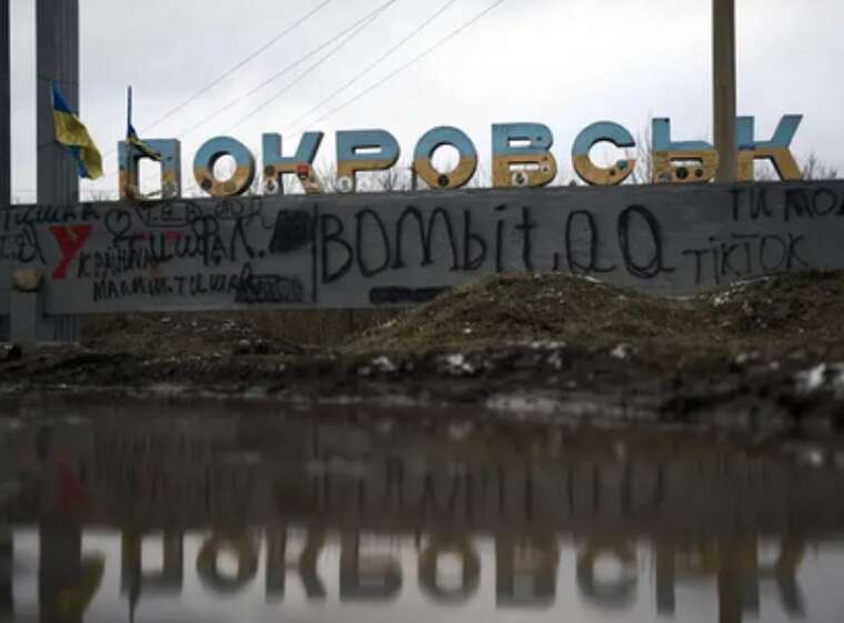 ЗСУ повністю контролюють Покровськ — спроби прориву ДРГ знешкоджено, — військові