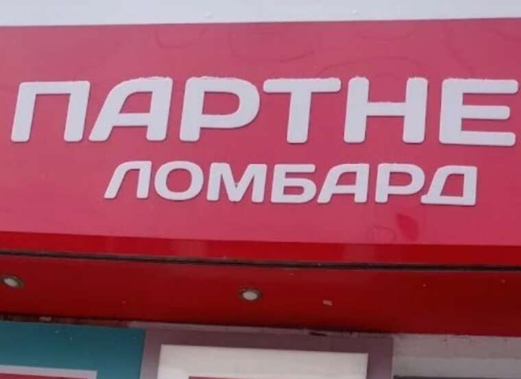 Dmytro Popovs jewelry empire: How the businessman controls pawnshop chains and jewelry stores