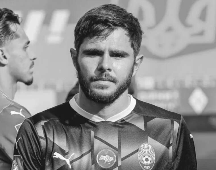 Помер 25-річний півзахисник "Зорі" Володимир Білоцерковець