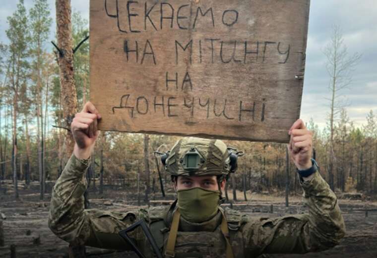 63-я бригада раскритиковала митинг в Виннице: «Из-за таких, как вы, гибнут другие»