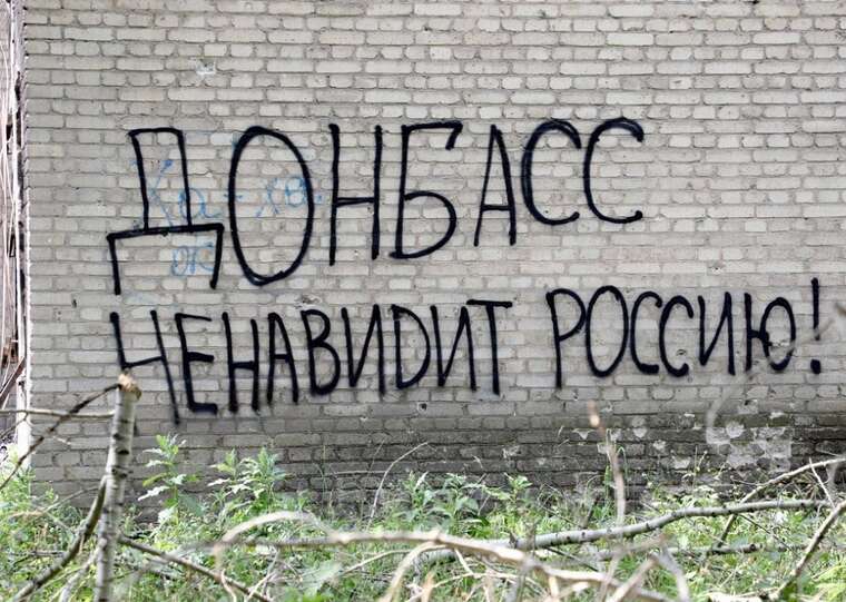 ISW: Відмова України від Донбасу дозволить РФ просунутись на 82 км на захід