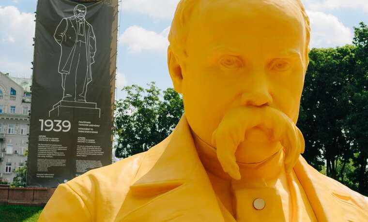 Жовтий Шевченко в центрі Києва виявився копією французького артпроєкту