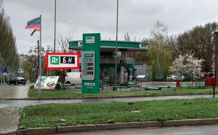 "Влада ДНР" пояснила рекордне зростання цін на паливо «геополітикою» та логістичними проблемами