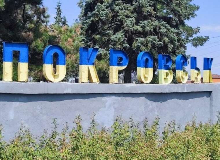 WP: ЗСУ ризикують опинитися в оточенні в Покровську — РФ б’є по шляхах постачання