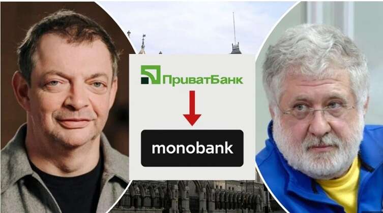 Як власник Monobank Олег Гороховський допомагав розкрадати мільярди "ПриватБанку"