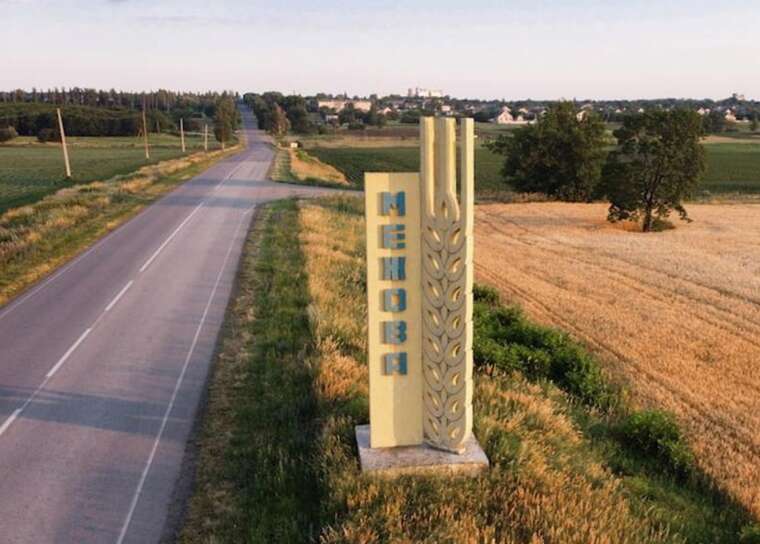 Strike on Mezhova: 8 GABs hit the center of the town, there are casualties