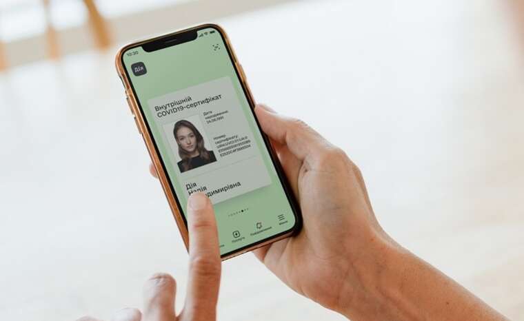 У "Дії" кілька днів не працюватиме важлива послуга