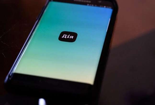 Сервіси Мін’юсту знову доступні у "Дії" після технічної перерви