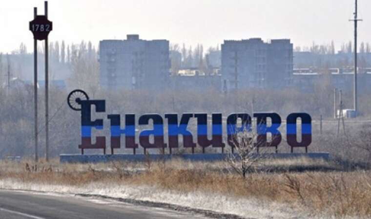 В окупованому Єнакієвому дрон атакував заправку