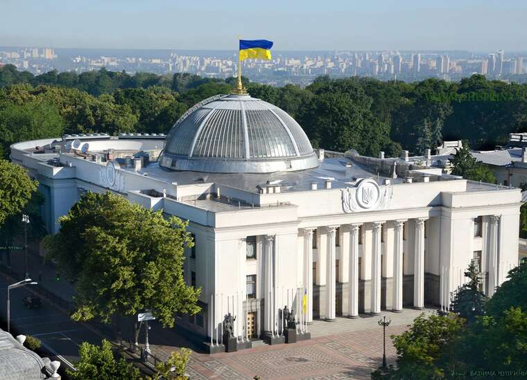 The Verkhovna Rada has taken 8 billion hryvnias from Kyiv’s budget to finance "Ukrzaliznytsia"