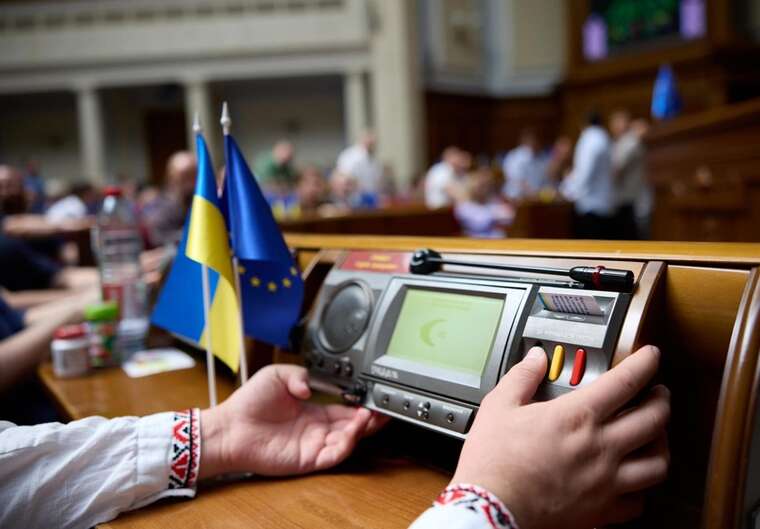 Верховна Рада обмежила доступ до даних про нерухомість