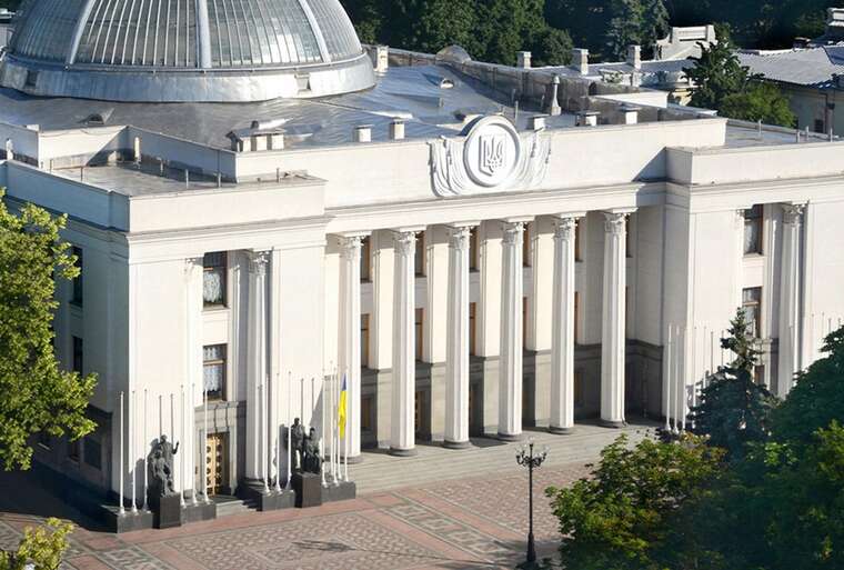 У парламенті запропонували назвати війну з Росією «Війною за незалежність»