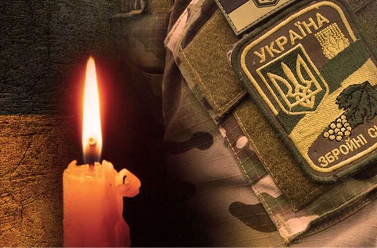 На Харківщині загинув воїн Третьої штурмової бригади Ерік Зайцев