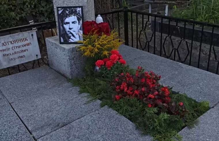 Блогер шокував занедбаним станом могили видатного письменника Тютюнника