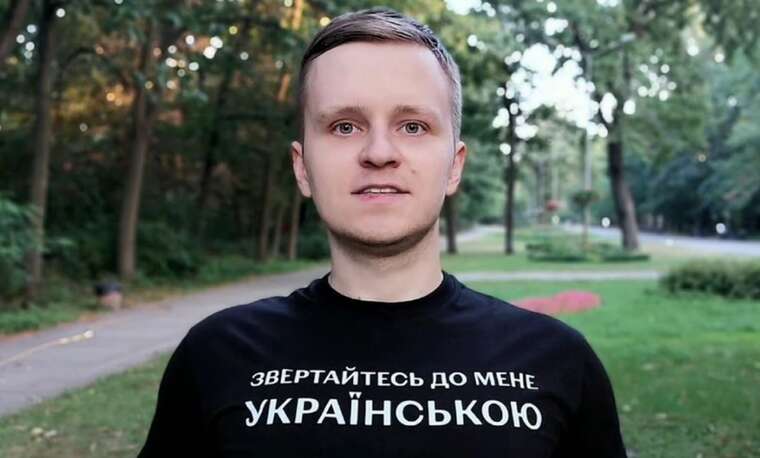 "Мовний інспектор" з Одеси демобілізувався та планує "боротися з російською мовою"