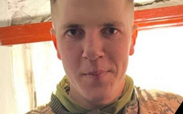 На війні загинув 26-річний захисник із Житомирської області