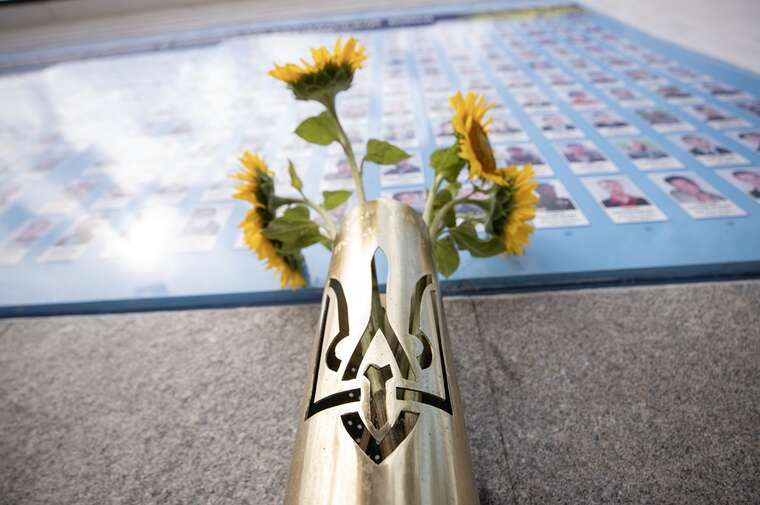 В Украине отмечают День памяти защитников Украины