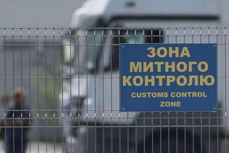 Реформа митниці: новий закон, старі проблеми і боротьба за прозорий конкурс