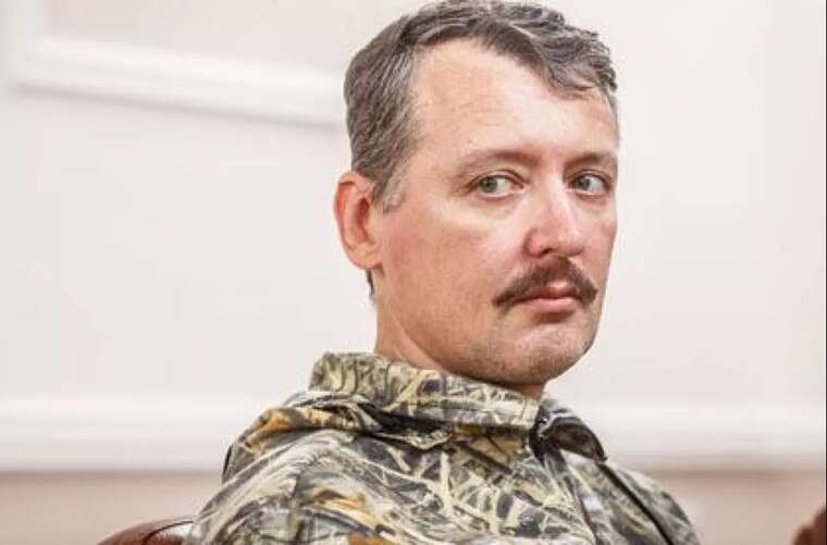 For 16 months, the assault on Chasiv Yar has yielded no results, — Igor Girkin