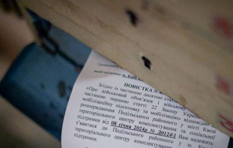 Депутат заявил, что отправка повестки по почте теперь считается ее официальным вручением