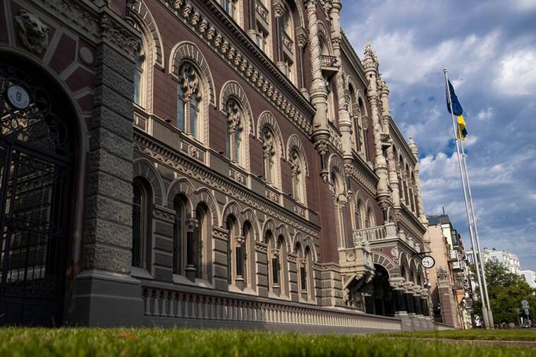 НБУ ухвалив рішення щодо облікової ставки