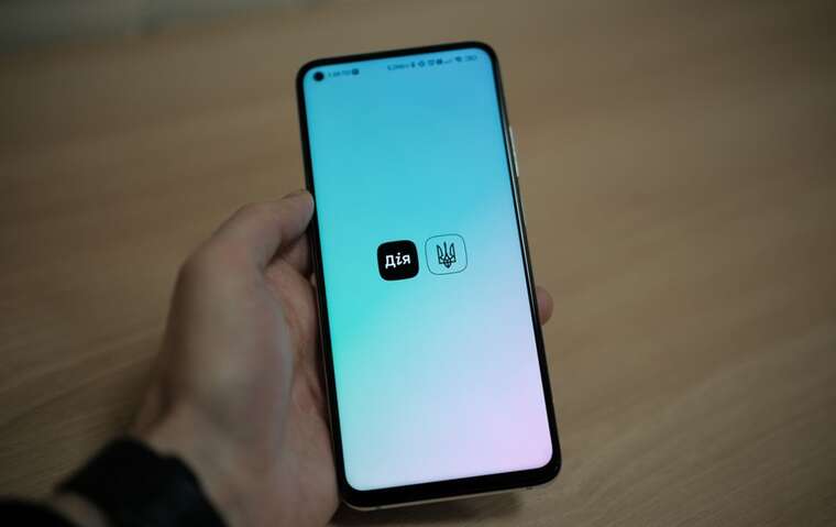 Частина послуг в "Дії" не працюватимуть до 15 вересня