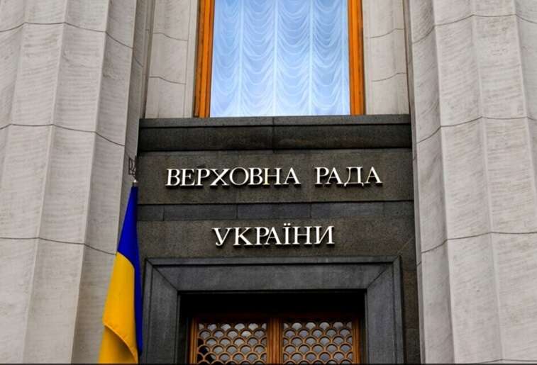 The Verkhovna Rada has approved the establishment of the Specialized District and Appellate Administrative Courts in Kyiv