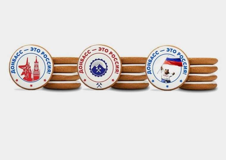 Окупаційна влада Донеччини випустила «пропагандистське» печиво до «Дня возз’єднання з Росією»