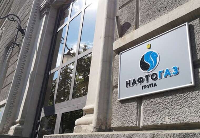 «Нафтогаз» прогнозирует новые масштабные атаки РФ на энергетику Украины этой зимой