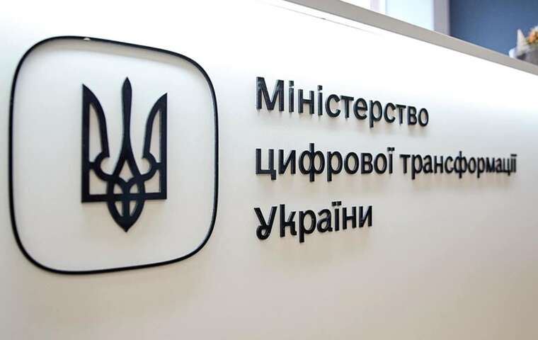 Кандидатка в Мінцифри Погуляйло задекларувала 14 гектарів землі, а її чоловік — мільйонні доходи