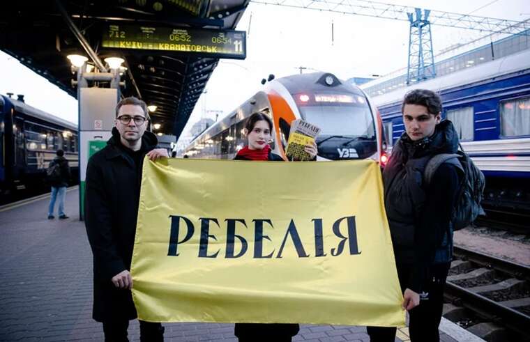 «Укрзалізницю» розкритикували за тимчасове перейменування потяга Київ — Краматорськ на «Ребелію»