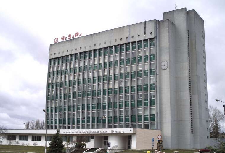 Суд визнав банкрутом ПрАТ "Чернігівський завод радіоприладів" та розпочав ліквідацію