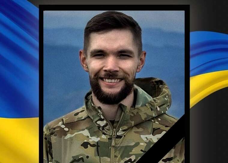 На Сумщине погиб командир ВСУ, капитан Леонид Семенюк