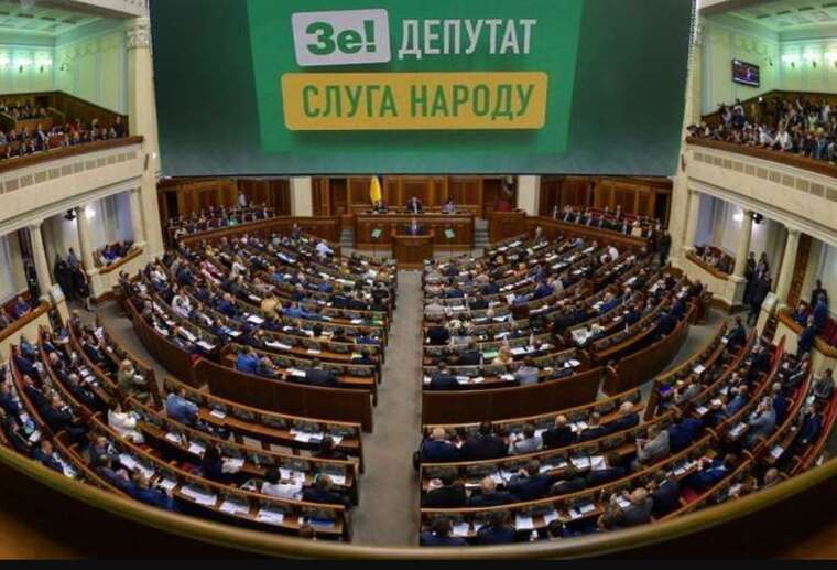 KIIS: Most Ukrainians consider the activities of "Servant of the People" harmful to the countrys development