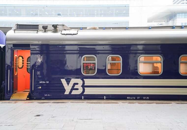 Russia has launched nearly 300 strikes on "Ukrzaliznytsia" facilities since August 2025