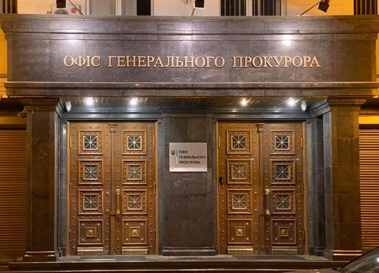 Large-scale detention near the Office of the Prosecutor General: Special units are operating in the center of Kyiv