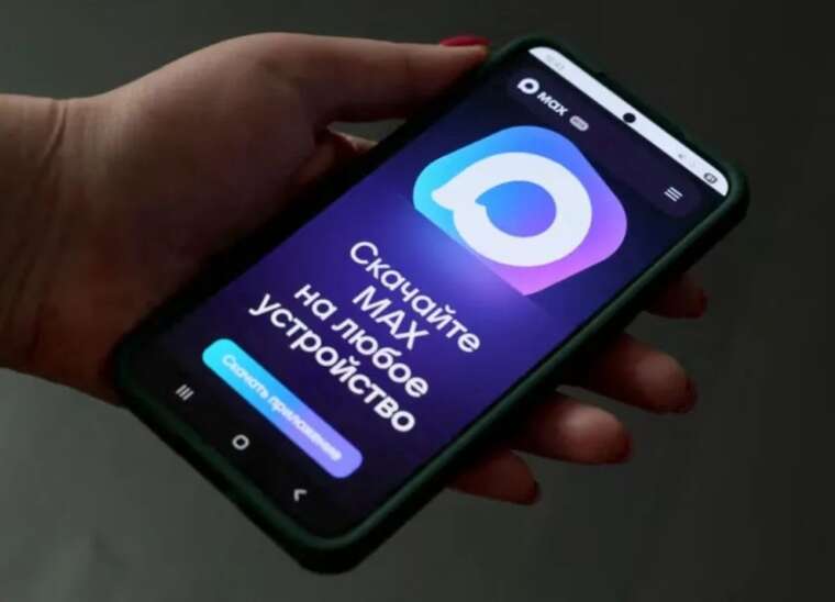 Дані 46 мільйонів користувачів "урядового месенджера" РФ MAX злиті в мережу