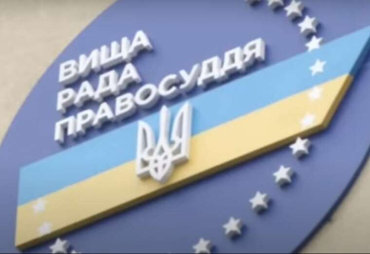 The HCJ temporarily suspended Judge Prykhodko due to suspicion of justifying RF aggression