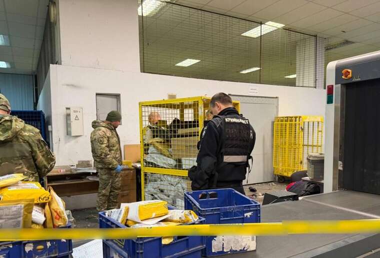 Explosion at "Ukrposhta" in Kyiv: A resident of Ternopil who sent a package with souvenir ammunition has been detained