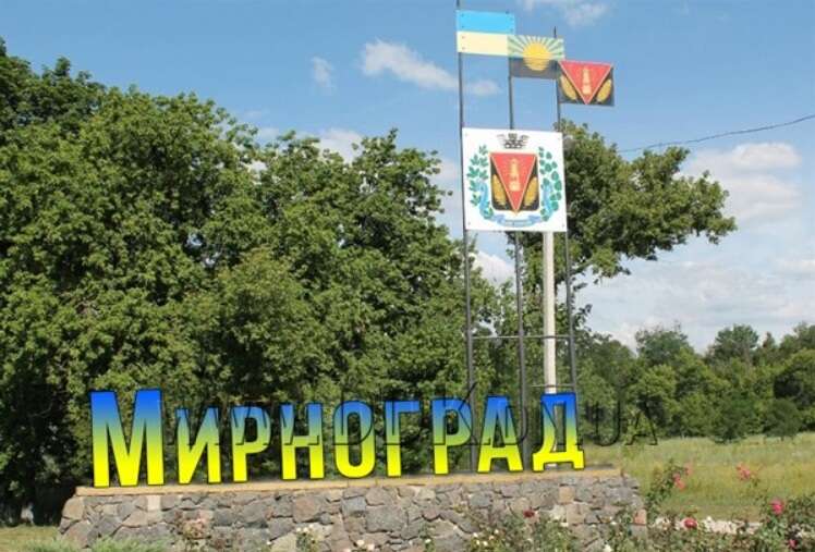 Мирноград опинився в оперативному оточенні: логістика ускладнена